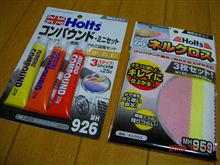 本日の買い物