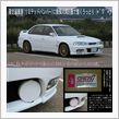 限定緩衝器化完了＾＾！