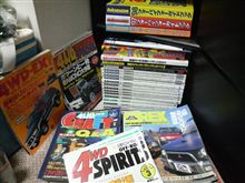 捨てるべきか？捨てないだろなｗ