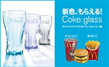これからの季節にこれはほしいかも♪