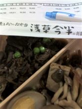 晩御飯