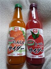 怪しいドリンク～♪
