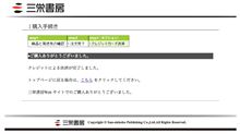 REVSPEED