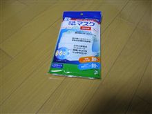 今は希少品！？ 