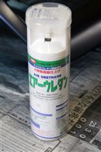 ひとつ疑問が…