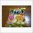 カラムーチョ　からしマヨ