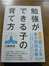 ふと見つけた本