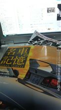 MIYAのぐだぐだ日記　～ご購入・・・。