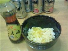 発見！！！