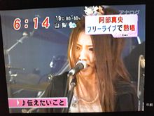 ２８日おぱや～