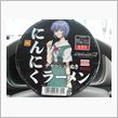 今夜は・・・