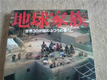 お勧めの本