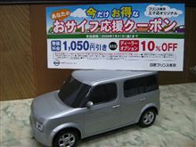 『箱根』に向けて･･･････