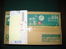 お土産、ありがとうございますm(_ _)m