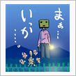 5月も終わり