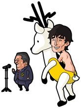 草ナギの地デジ大使復帰に慎重