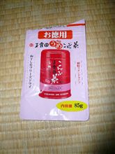 【アンチメタボ】　最近のお気に入りでした。