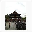 善光寺