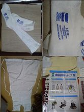 腰椎椎間板ヘルニア手術の時使った・・