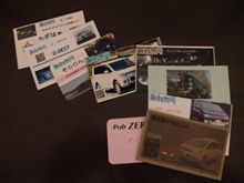 名刺もらいました(^^♪ 名刺もらいました(^^♪