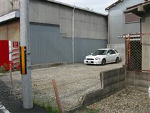 生家が・・・(゜o゜)