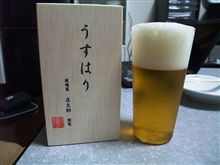 今宵のビールはまた格別(^^)