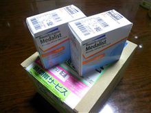 コレが無いと・・・