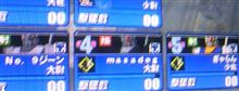 バーストオフの戦況。。。 バーストオフの戦況。。。