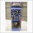 スーパーコウモリジェット