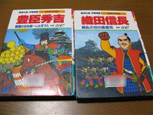 最近読んだ本