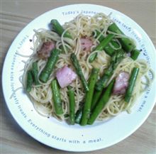 アスパラ・ベーコン　スパゲッティ
