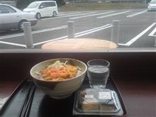 おいしく頂きました。