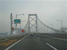 大阪出張