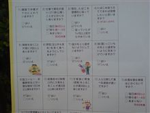 これから健康診断…