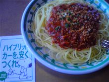 プリウス