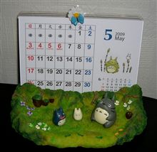今日という日に・・・・・