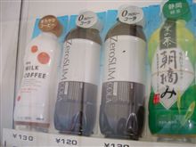 コカでもペプシでもないコーラ