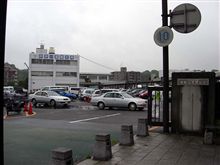 関東運輸局神奈川運輸支局