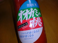 リベンジ… リベンジ…