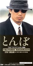 死にたいくらいに憧れない花の都…