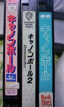 昨日の影響で