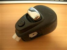 これって、加工できるのかな・・・？