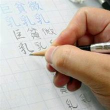 H.T うちのクラスは変態が多いのか? H.T うちのクラスは変態が多いのか?