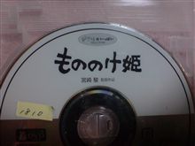 ロードショー中～