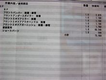 戻ってまいりました