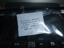直視厳禁！