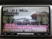 ３０日おぱや～