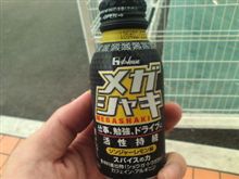 手間取ってます