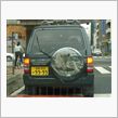 3ナンバー？黄色ナンバー？