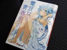 今度はコレ
